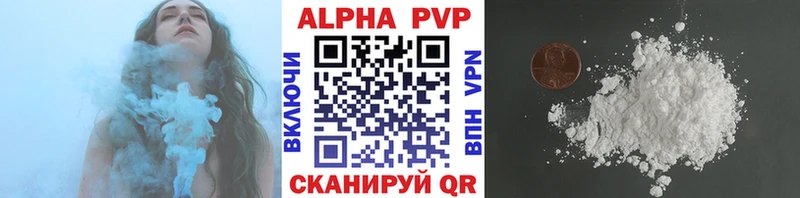Alpha PVP Crystall  мега как войти  Фатеж 