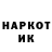 Кетамин VHQ Mr. Woodpecker