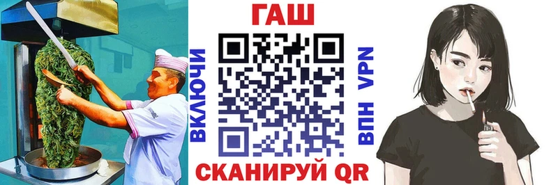 Cannafood марихуана Фатеж