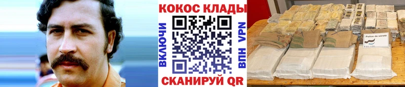 КОКАИН 98%  Фатеж 
