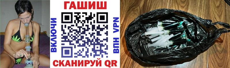 ГАШ индика сатива Фатеж