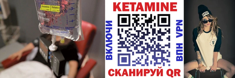 купить наркотики цена  это телеграм  Кетамин VHQ  Фатеж  ссылка на мегу tor 