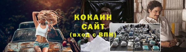 метамфетамин Армянск
