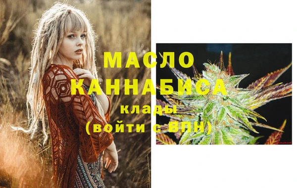 метамфетамин Армянск