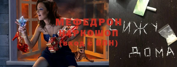 метамфетамин Армянск