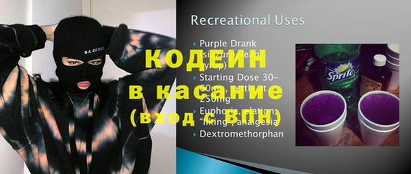 кокс Арсеньев