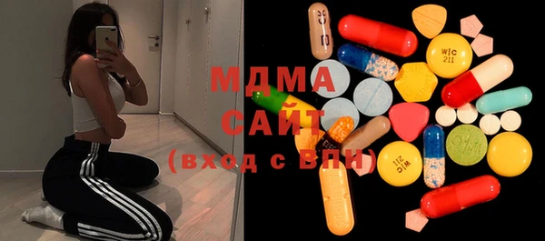 метамфетамин Армянск