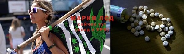 метамфетамин Армянск