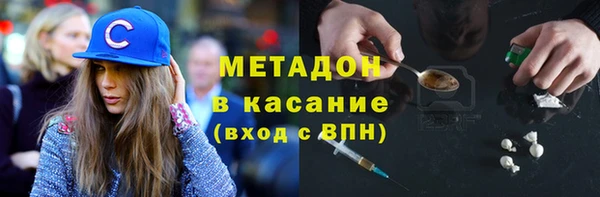 скорость mdpv Алексин