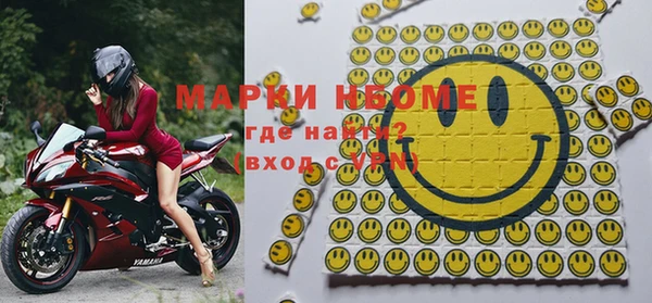 метамфетамин Армянск