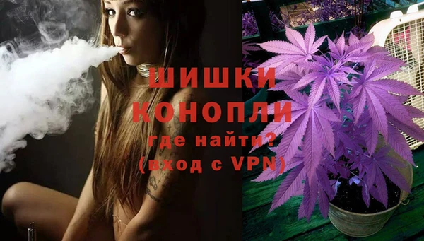 метамфетамин Армянск