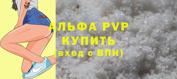 винт Абинск