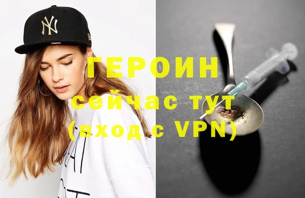 винт Абинск