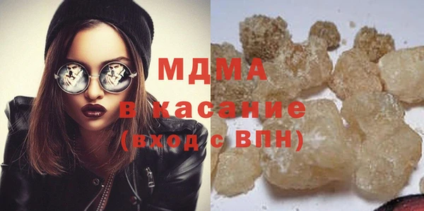 скорость mdpv Алексин