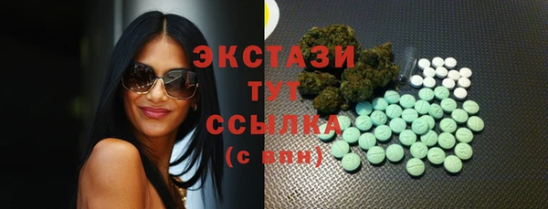 меф VHQ Абдулино