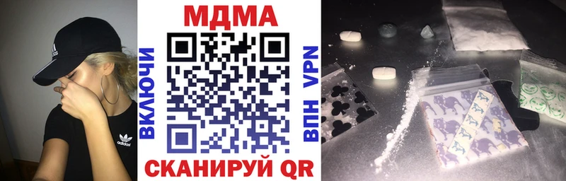 MDMA VHQ  наркотики  ОМГ ОМГ онион  Фатеж 