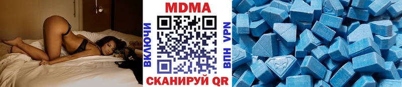 MDMA кристаллы Фатеж