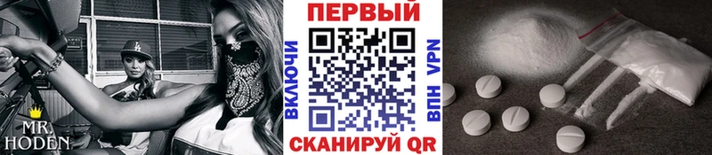 Первитин витя Фатеж