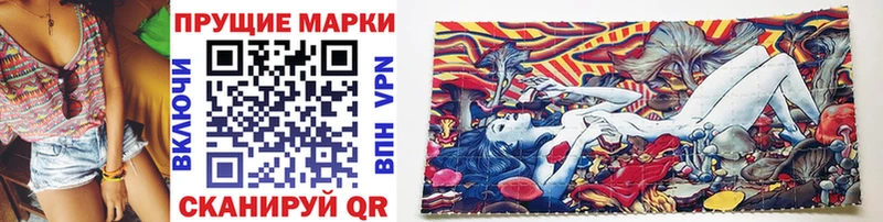 Марки N-bome 1,5мг  mega tor  Фатеж 