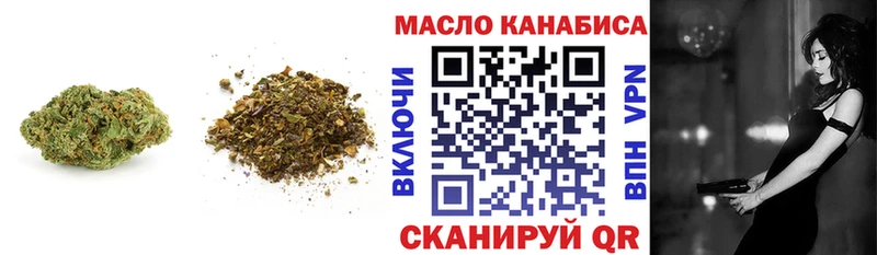Дистиллят ТГК концентрат  Фатеж 