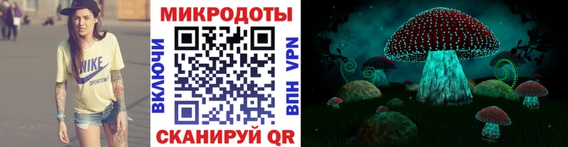 Галлюциногенные грибы мухоморы  цена   Фатеж 
